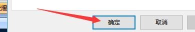 如何设置PilotEditLite缺省激活回行显示