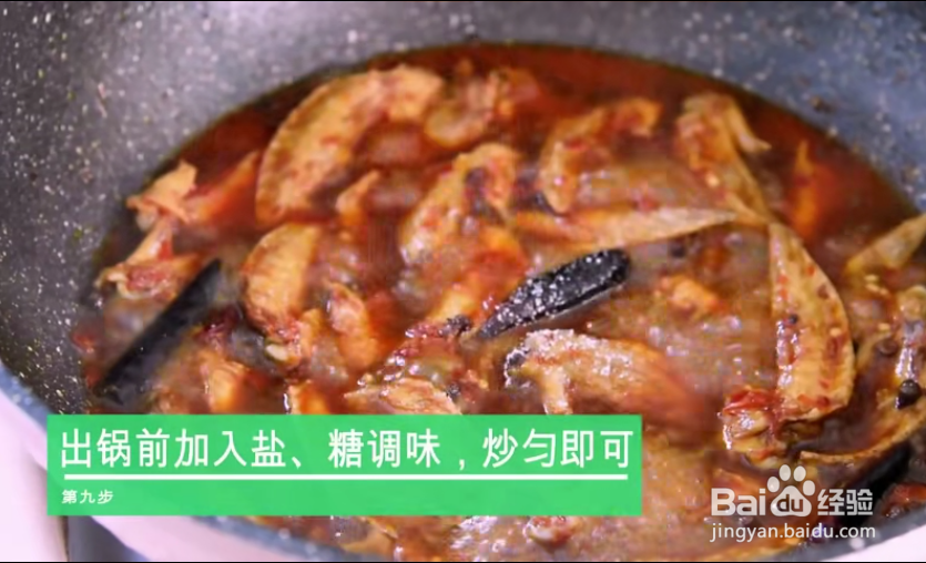 怎么制作一份美味的下酒鸡尖？