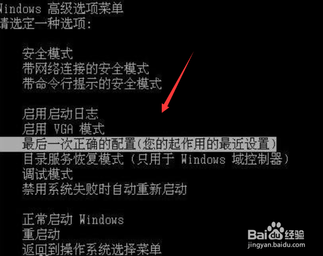 win10卡在欢迎界面怎么办