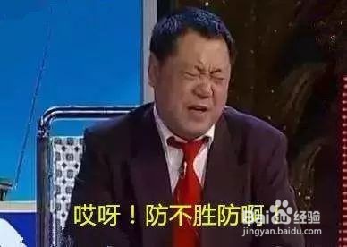 要啥自行车是什么梗下一句怎么接