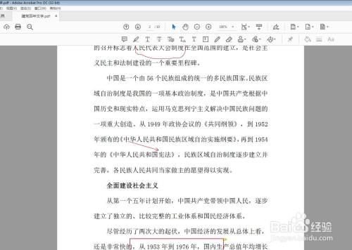 df087f0f8b56ad046126e25fdae10ef85956d0e4.jpg?x-bce-process=image%2Fresize%2Cm_lfit%2Cw_500%2Climit_1%2Fquality%2Cq_80