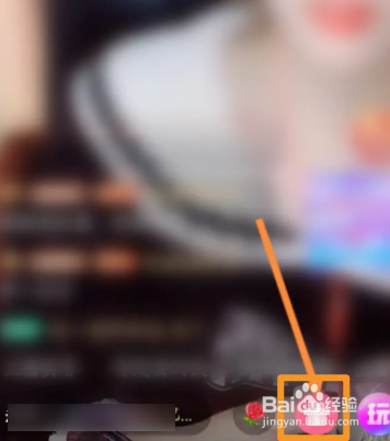 皮皮搞笑软件中怎么赠送礼物给主播