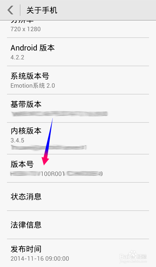 华为荣耀3C开发者选项怎么显示?USB调试怎么打开
