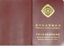 会计从业考试怎么复习