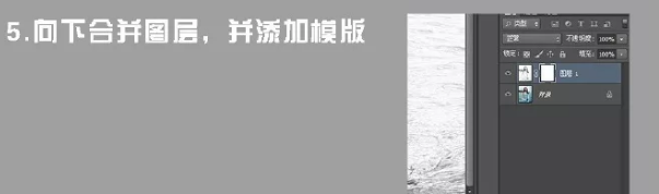 PS：快速的制作人像素描艺术效果