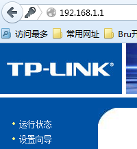 无线路由器怎么修改密码