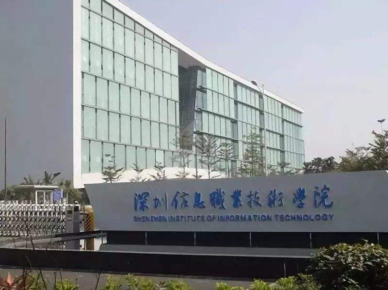 2019年深圳职业学院在湖南录取的分数线