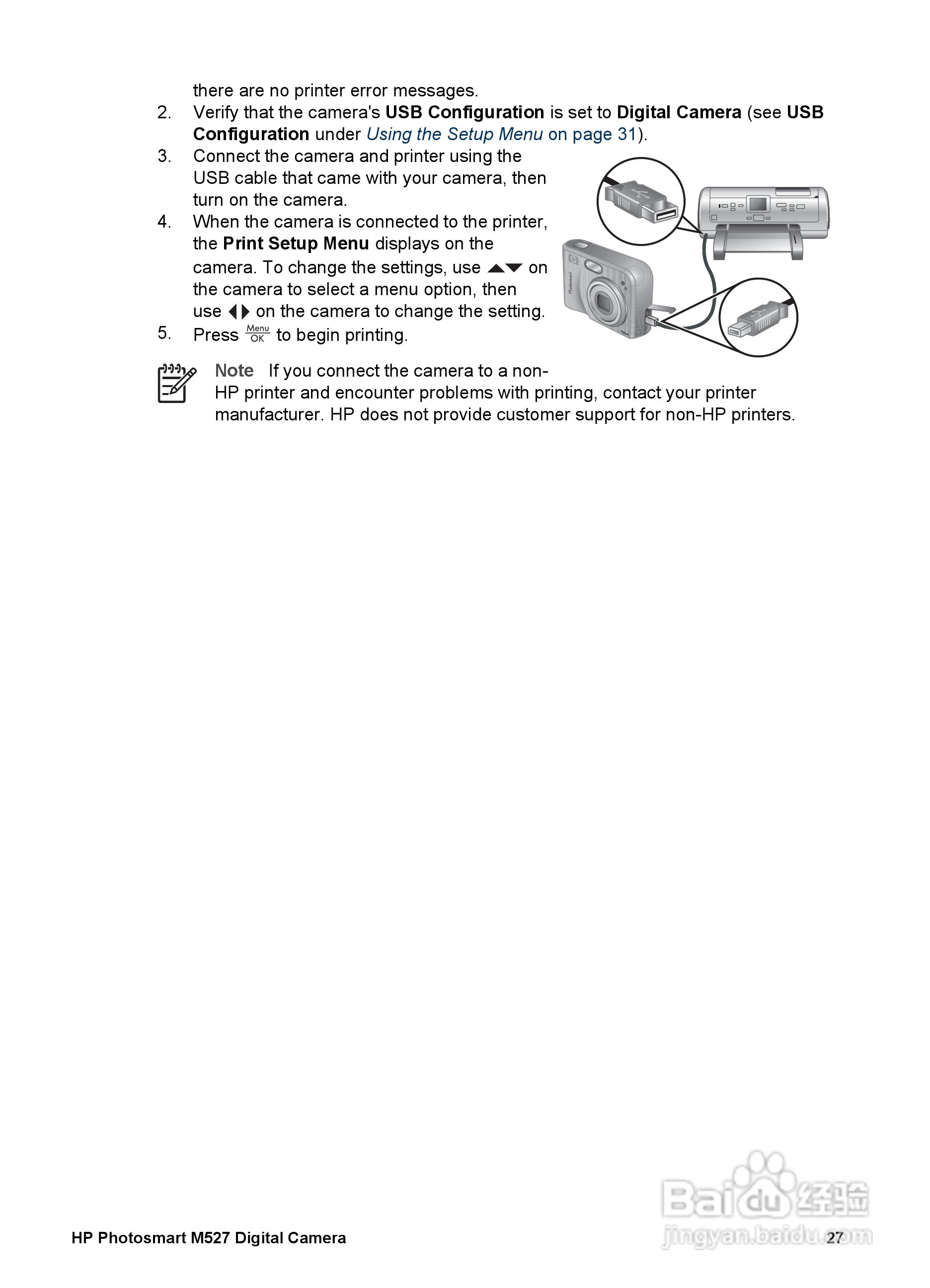 惠普Photosmart M527数码相机使用说明书:[3]