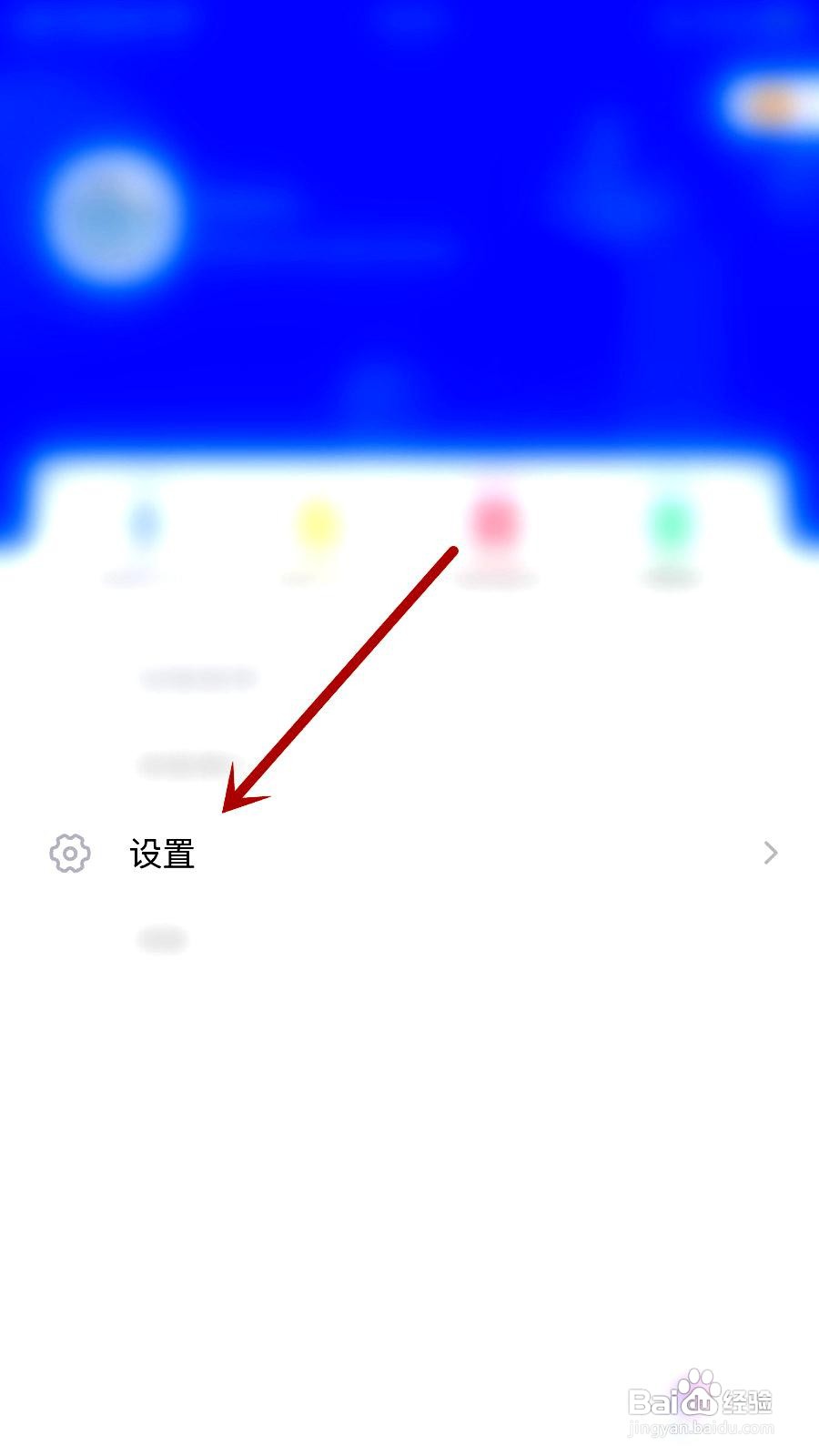 每日口语外教app怎么开启课前半小时提醒
