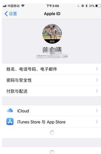 苹果手机怎么传数据到另一个苹果手机