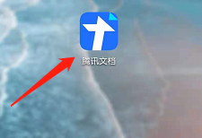 安卓版腾讯文档如何查看最近更新的功能？