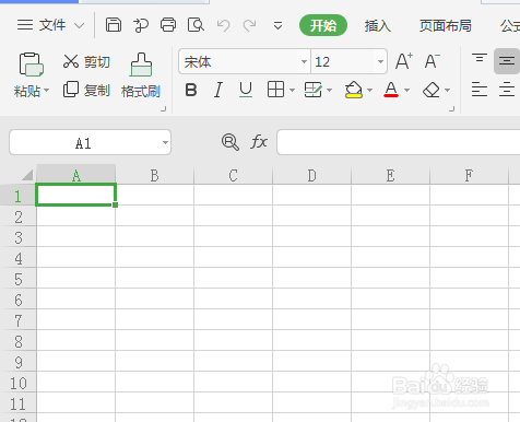 Excel中如何使用求和函数