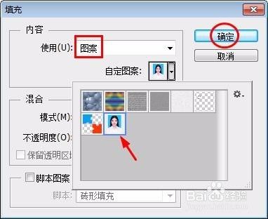 如何通过PS对一寸照片进行排版