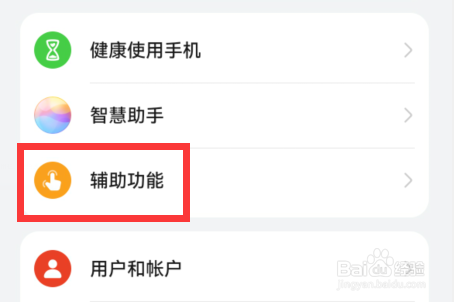 mate50隔空操作如何打开