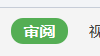 WPS怎么设置文档权限