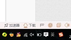 电脑连的无线怎么用360同时给手机开免费WiFi