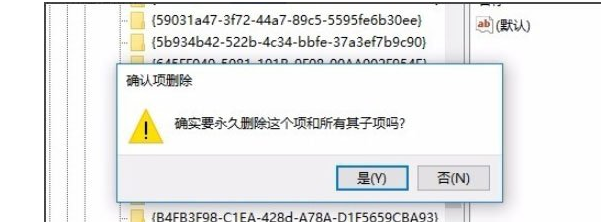 win10删除IE图标解决方法