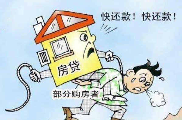 月供的计算方法