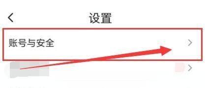 “最右”APP怎么样更换手机号