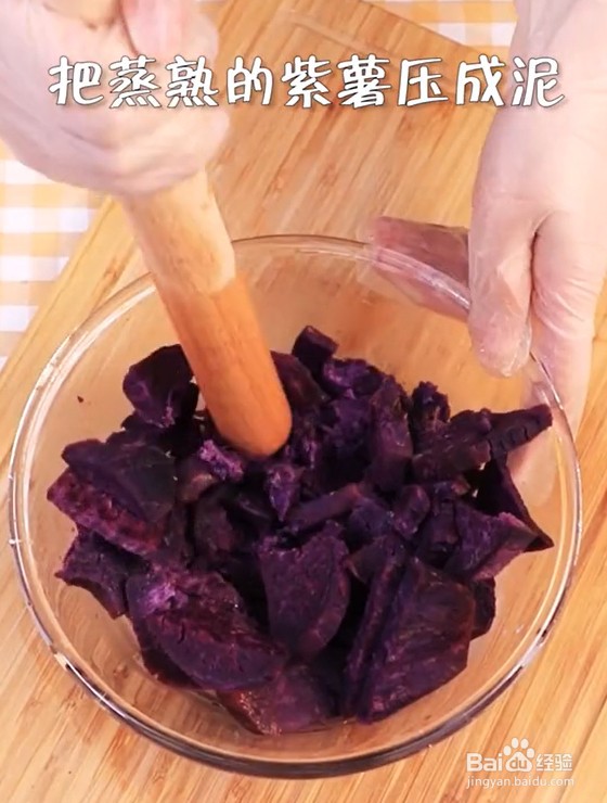 怎么做紫薯糯米丸子