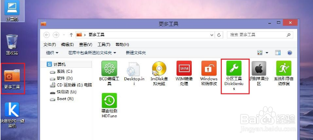 PE下装机教程 常见问题及解决方法