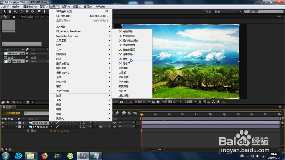 AE的鲨鱼转场怎么制作