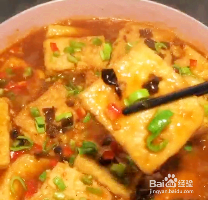豆腐家常的做法