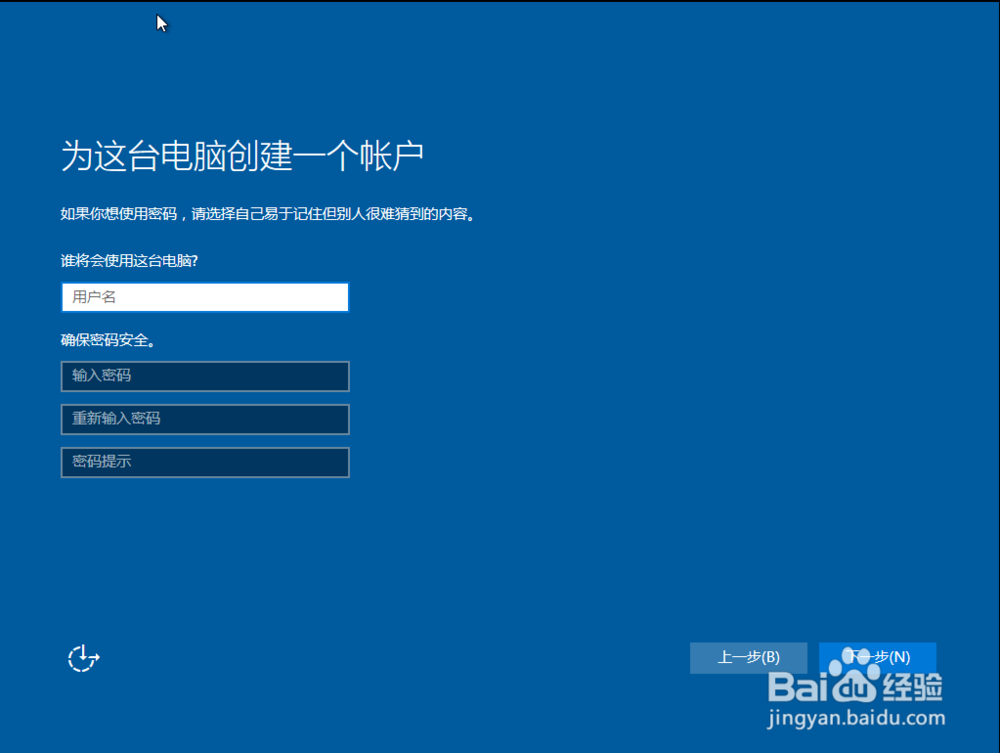使用优盘安装win10系统