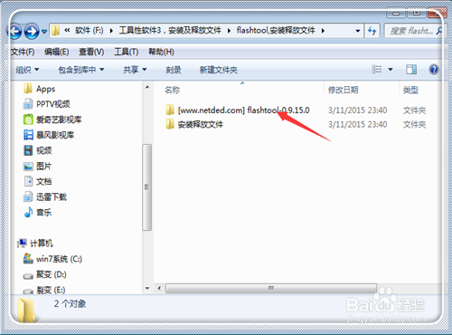 flashtool图文教程
