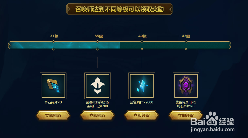 lols8蓝色精粹怎么得