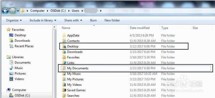 教你如何自检电脑软件是否是私人安装