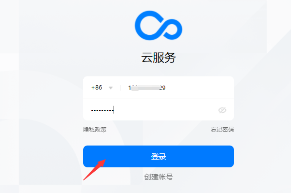 欢太科技怎么查手机定位