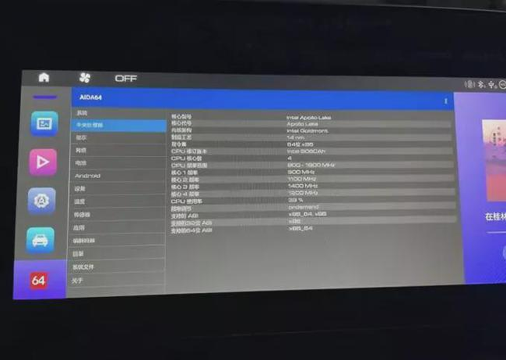 欧拉换芯包括哪些车型