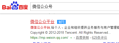微信公众号平台怎样添加超链接？