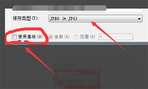 AI导出的jpg图片边缘有白边，怎么处理