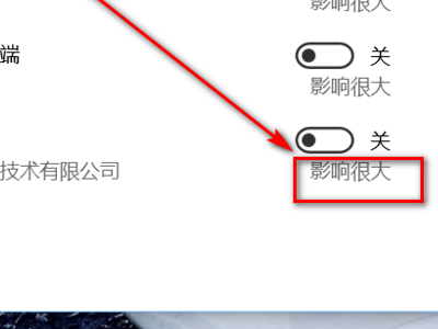 开机自启动 后台自启动什么意思