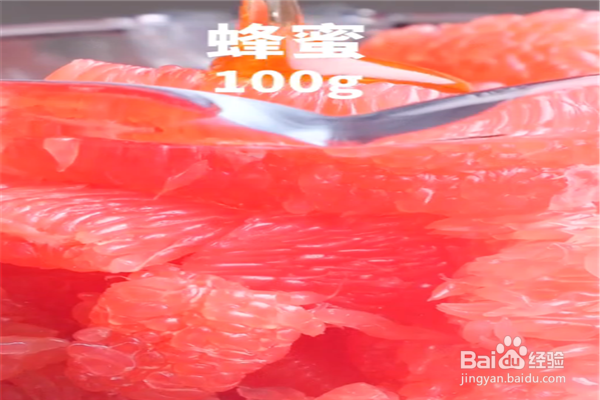 蜂蜜西柚气泡水怎么做