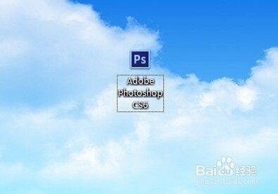 photoshop入门教程（2）