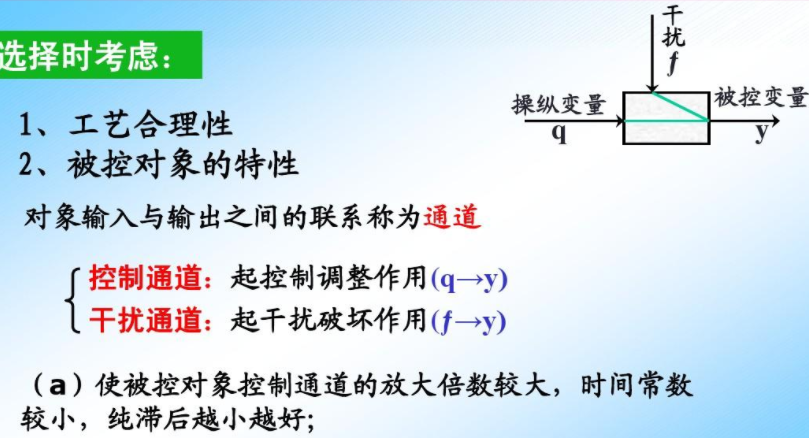 q分类量表的主要特点包括什么