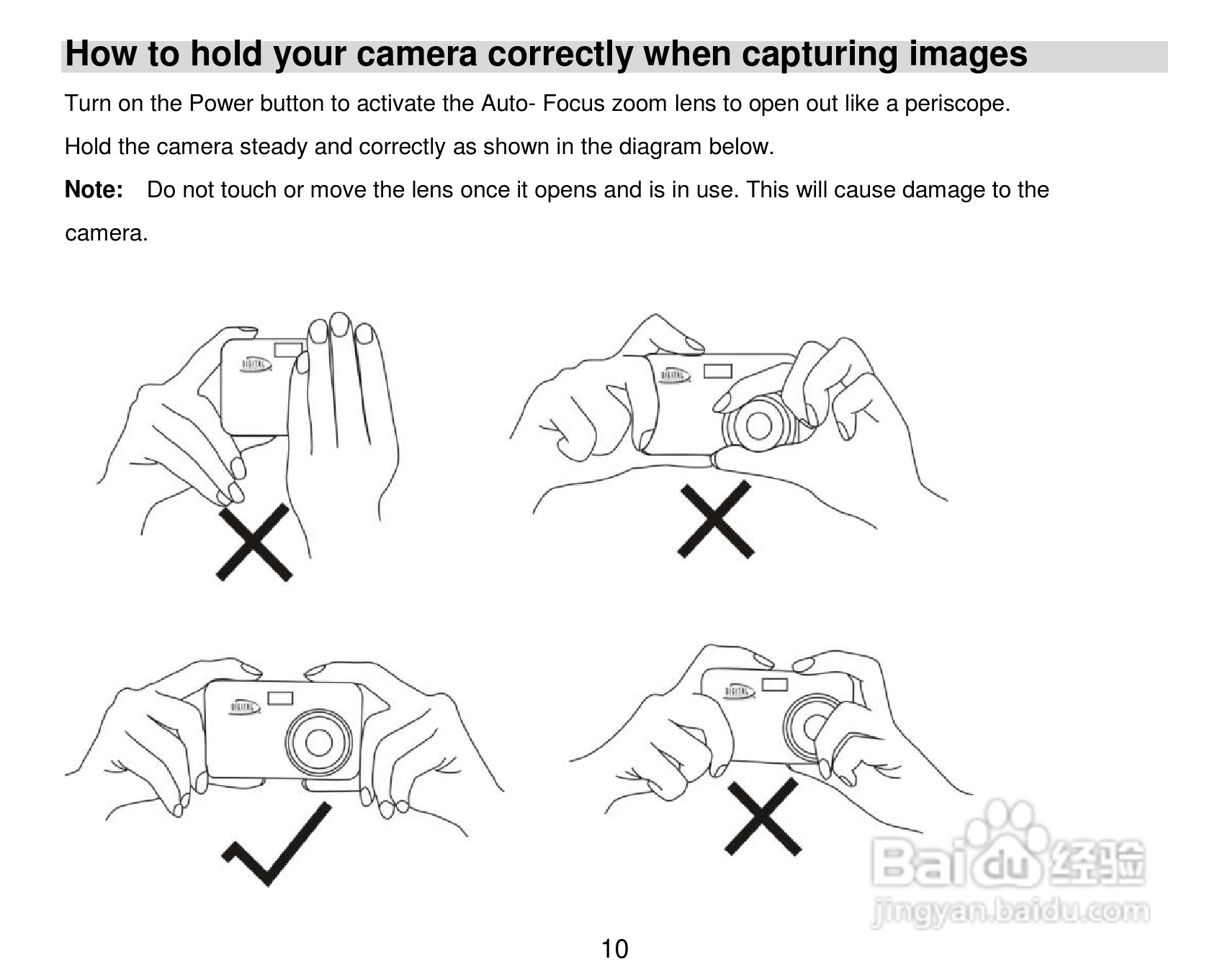 威达ViviCam 8225数码相机使用说明书:[2]
