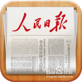 如果迅速适应公务员的工作角色