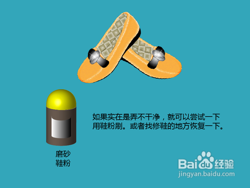 反绒皮鞋怎么清洗