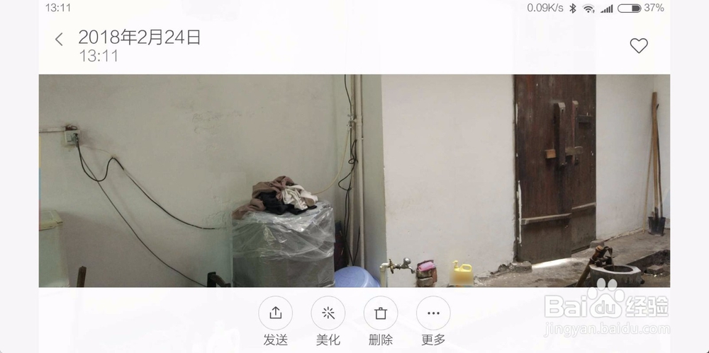 小米6MIUI9相机地理位置时间水印怎么关闭打开