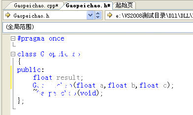 创建自己的动态链接库(DLL)
