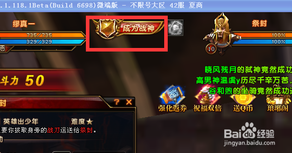 《轩辕世界》新手游戏攻略