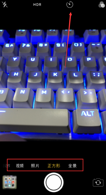 苹果手机延迟拍摄怎么用