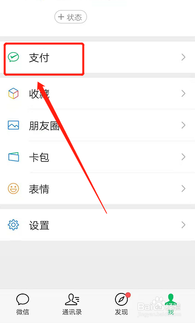 删除好友亲属卡会解除吗