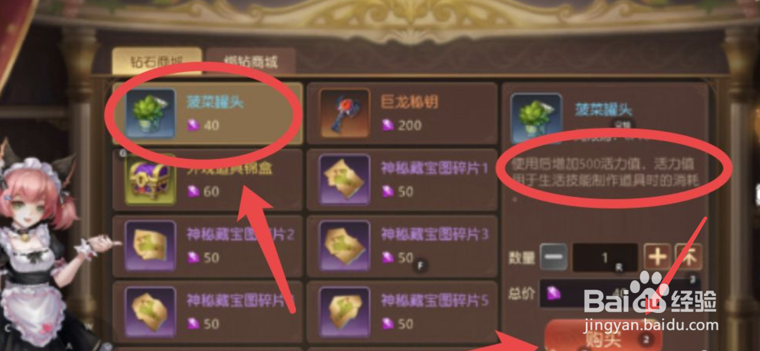 有杀气童话2活力怎么恢复#校园分享#