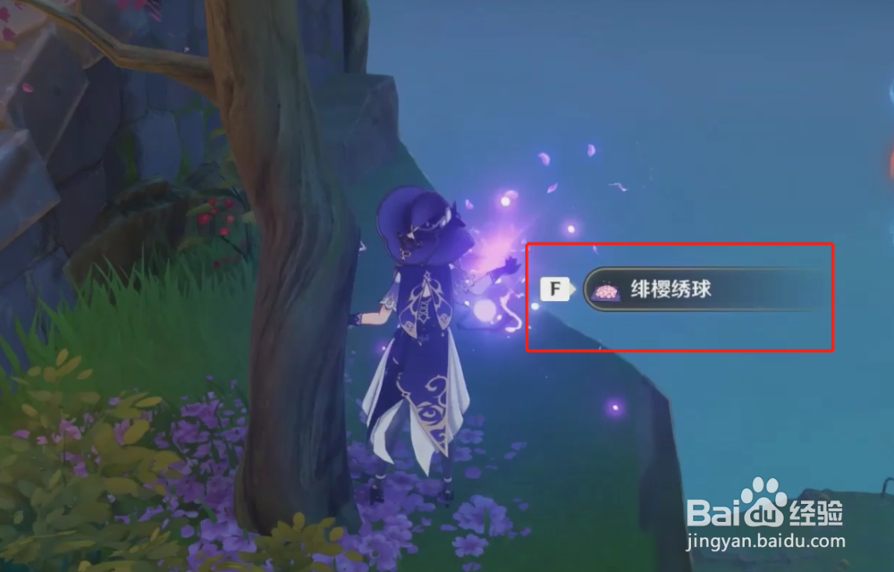 原神神里材料如何获取