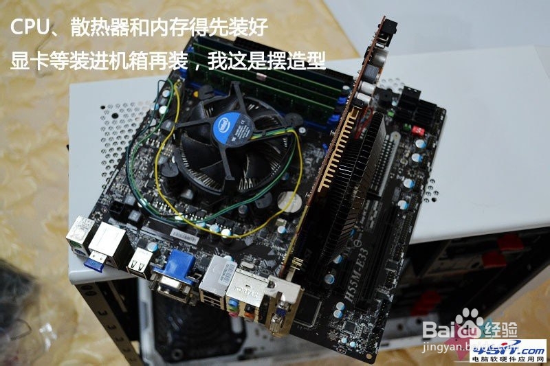 一步一步教会你，简单装机教程